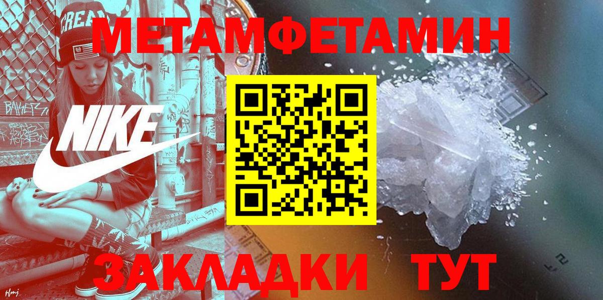 Амфетамин Розовый  Вход с VPN  Губкинский 