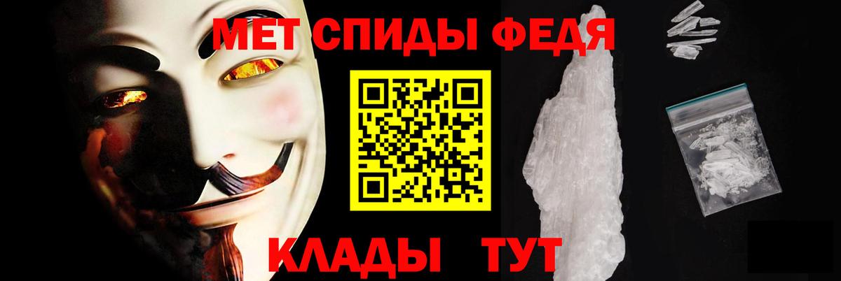 АМФЕТАМИН VHQ Губкинский