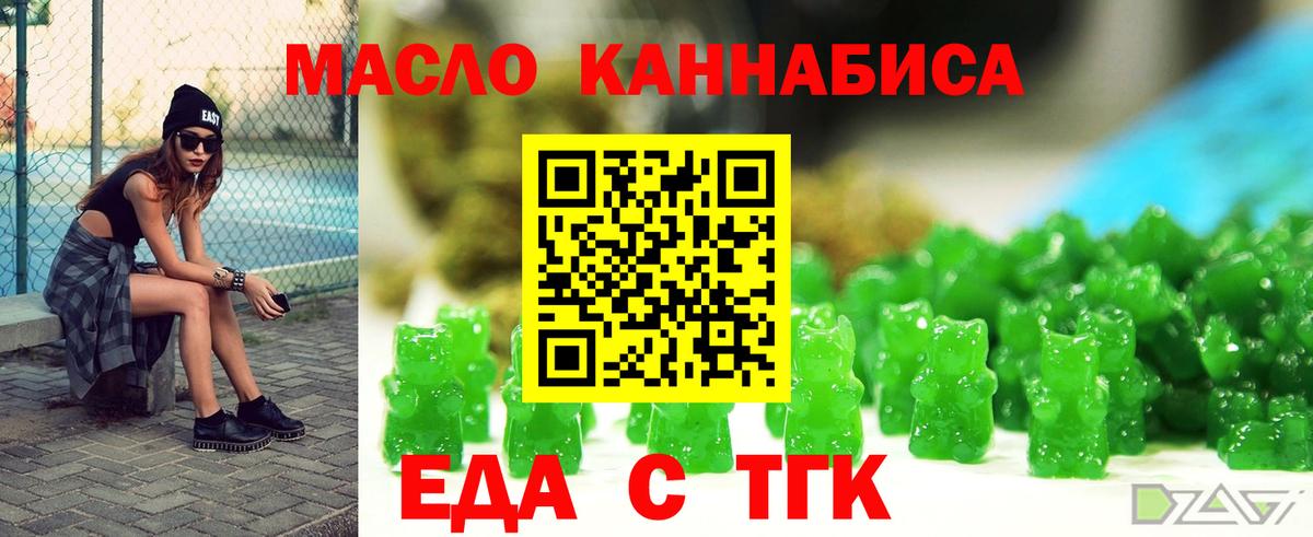 Canna-Cookies конопля Губкинский