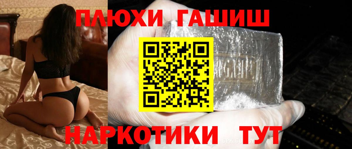 ГАШ AMNESIA HAZE Губкинский