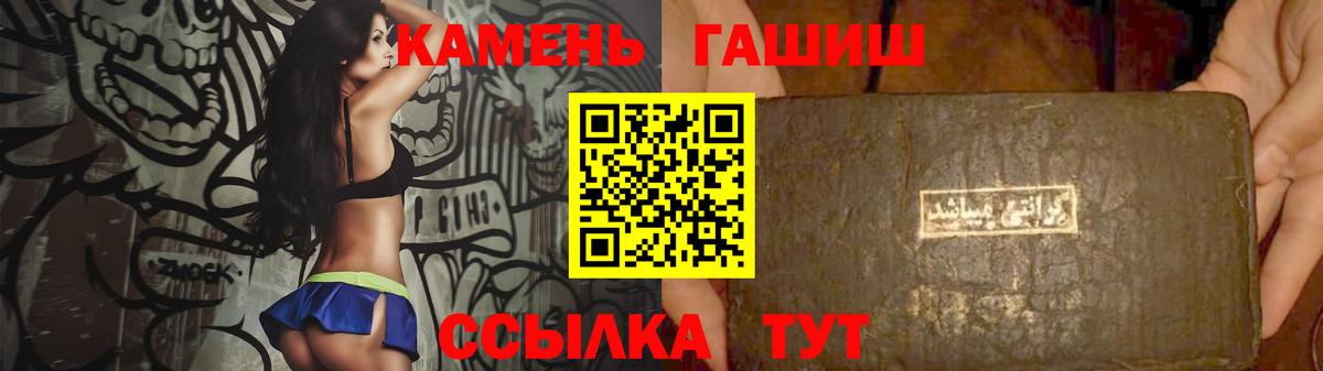 Кокаин  МАРИХУАНА  Вход с VPN  Гашиш  Губкинский  МЕФ  