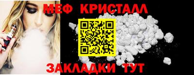 шишки Ачхой-Мартан
