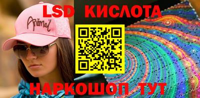 таблы Кумертау