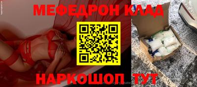 таблы Кумертау