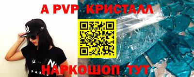 таблы Кумертау