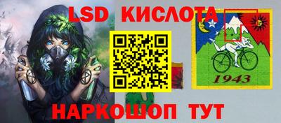 таблы Кумертау