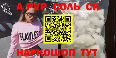таблы Кумертау