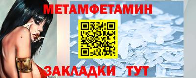 таблы Кумертау