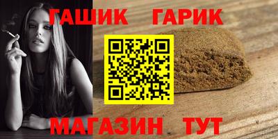 таблы Кумертау