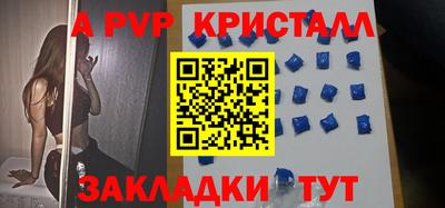 мдпв Кунгур