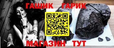 таблы Кумертау