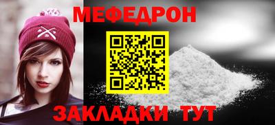 таблы Кумертау