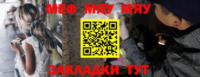 таблы Кумертау