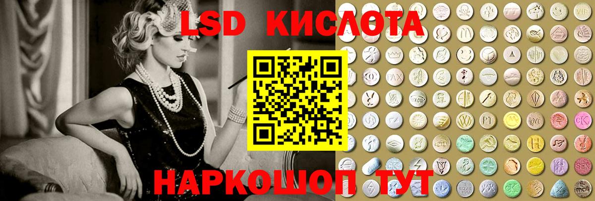 Лсд 25 экстази ecstasy  ЛСД экстази  Губкинский  LSD-25 экстази ecstasy  Вход с VPN 