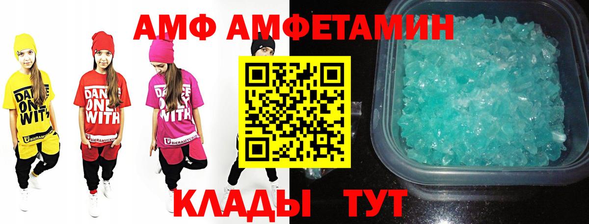 Губкинский  МЕТАМФЕТАМИН мет  Вход с VPN 