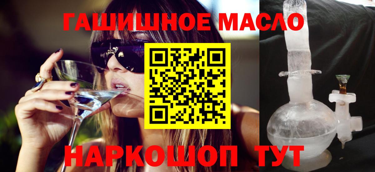 Губкинский  ТГК Wax  цена наркотик  Вход с VPN  ТГК концентрат 