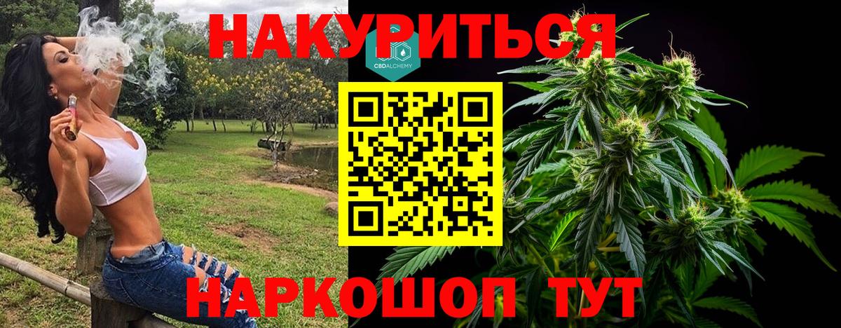 Губкинский  Бошки марихуана Bruce Banner  Вход с VPN  Бошки марихуана индика  Канабис LSD WEED  Марихуана планчик 